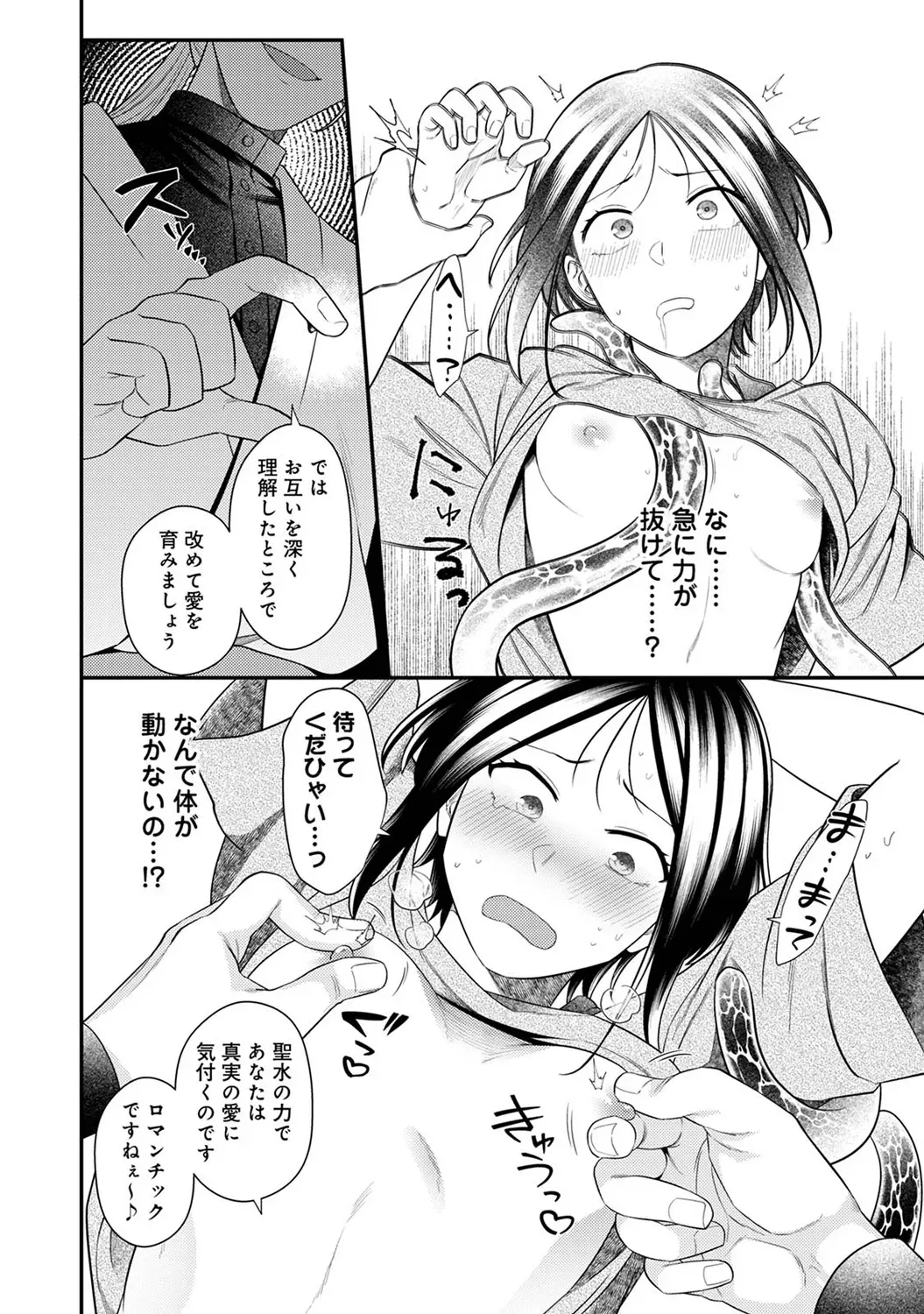 Page 291