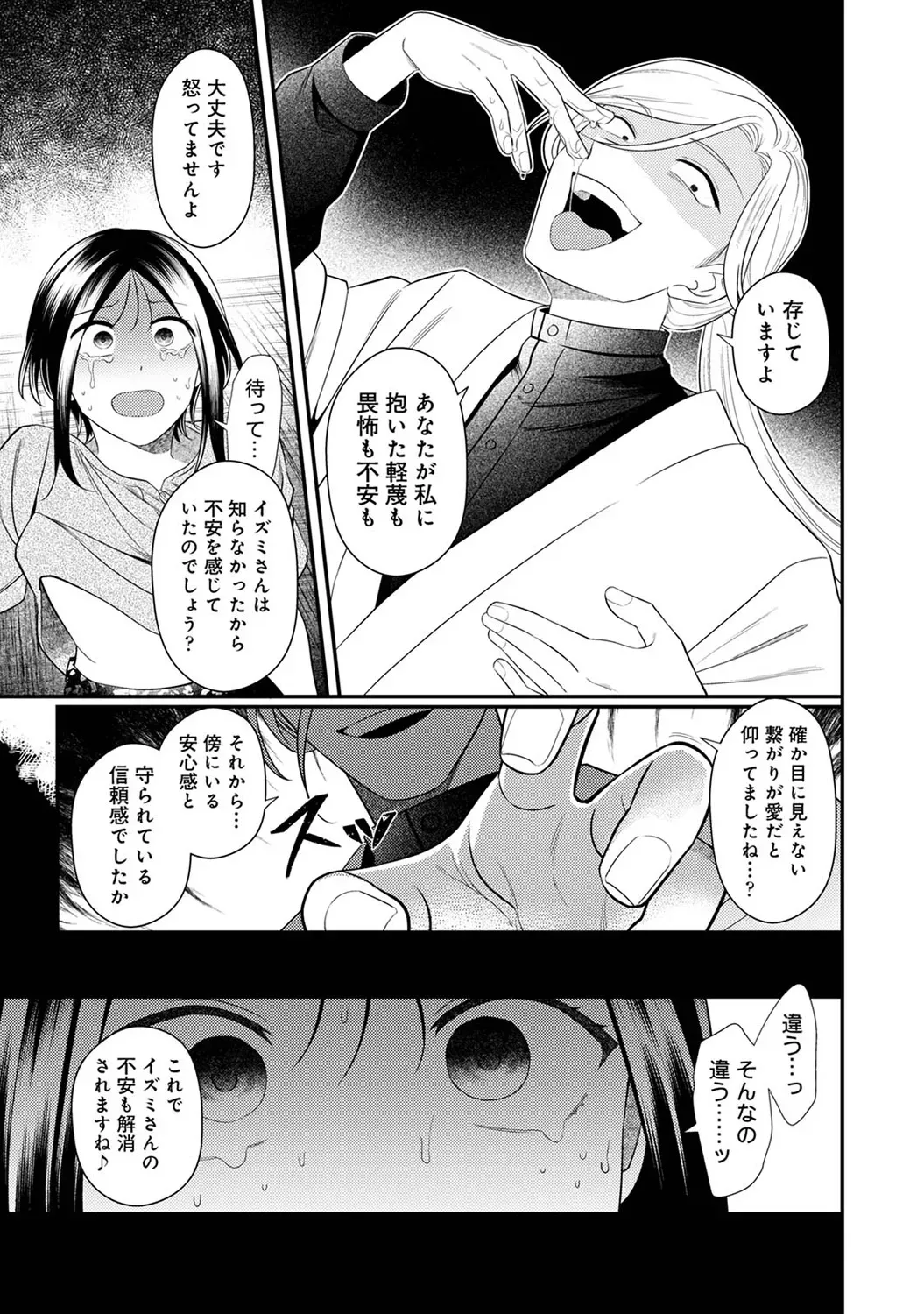 Page 296