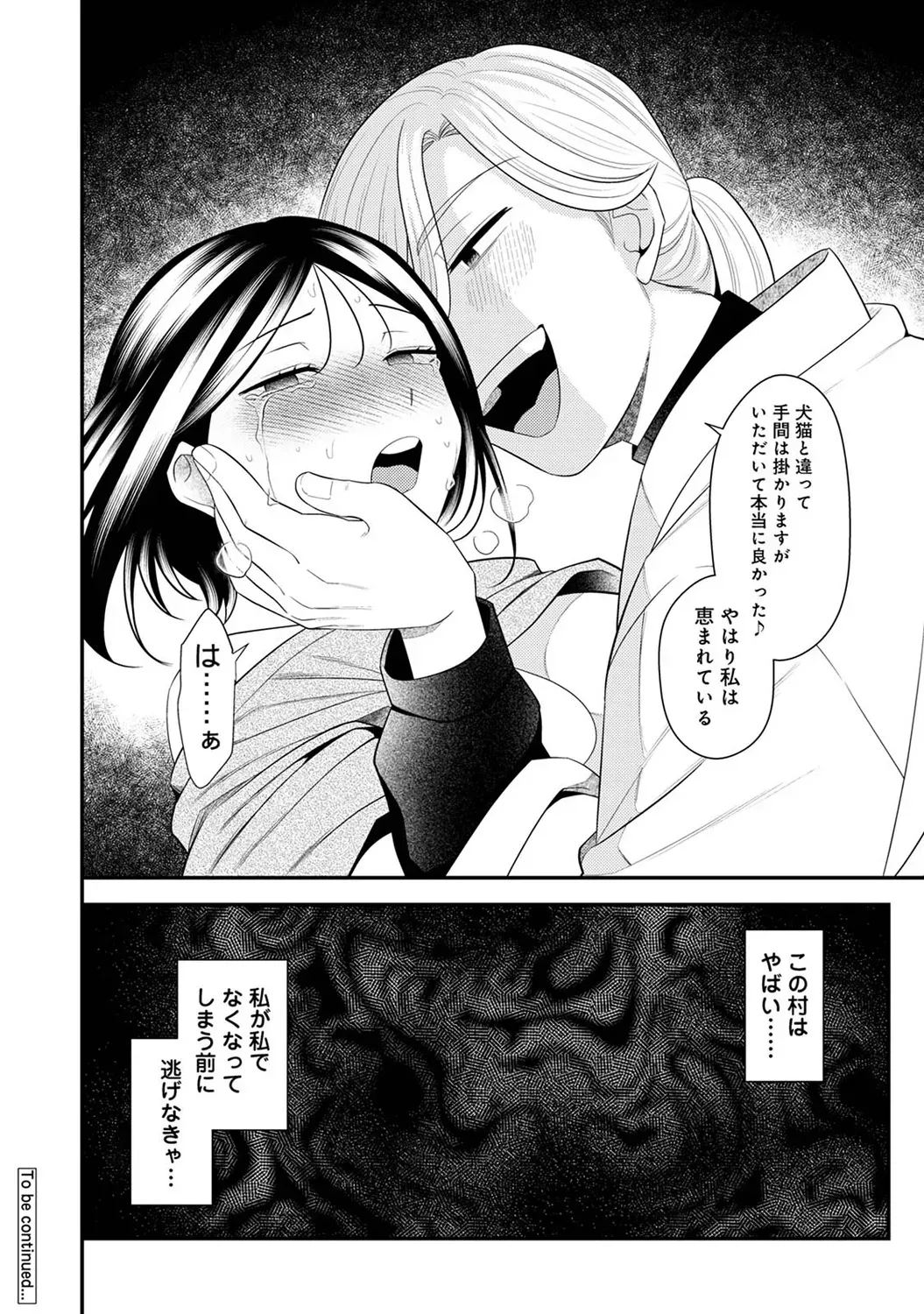 Page 305
