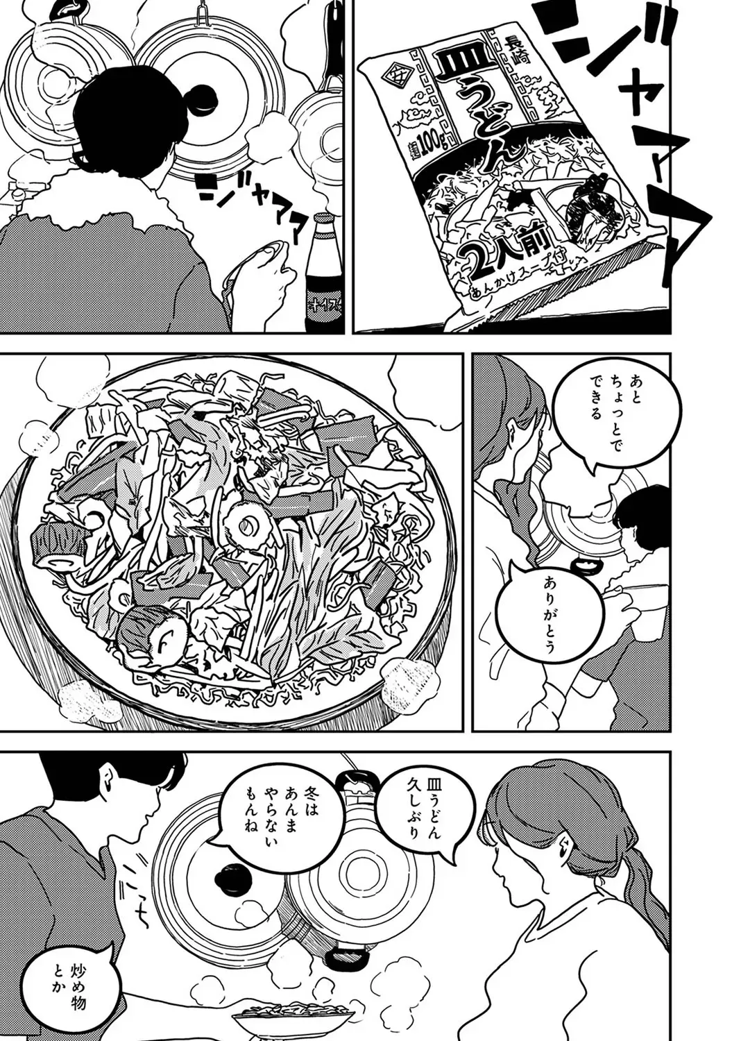 Page 334