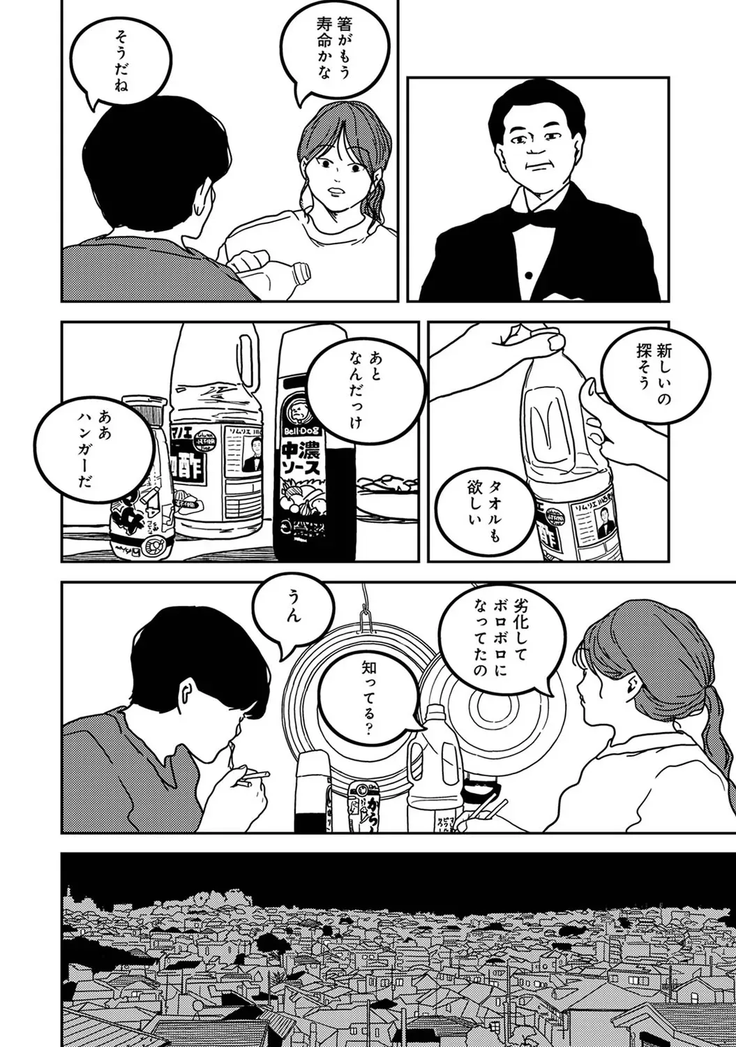 Page 335