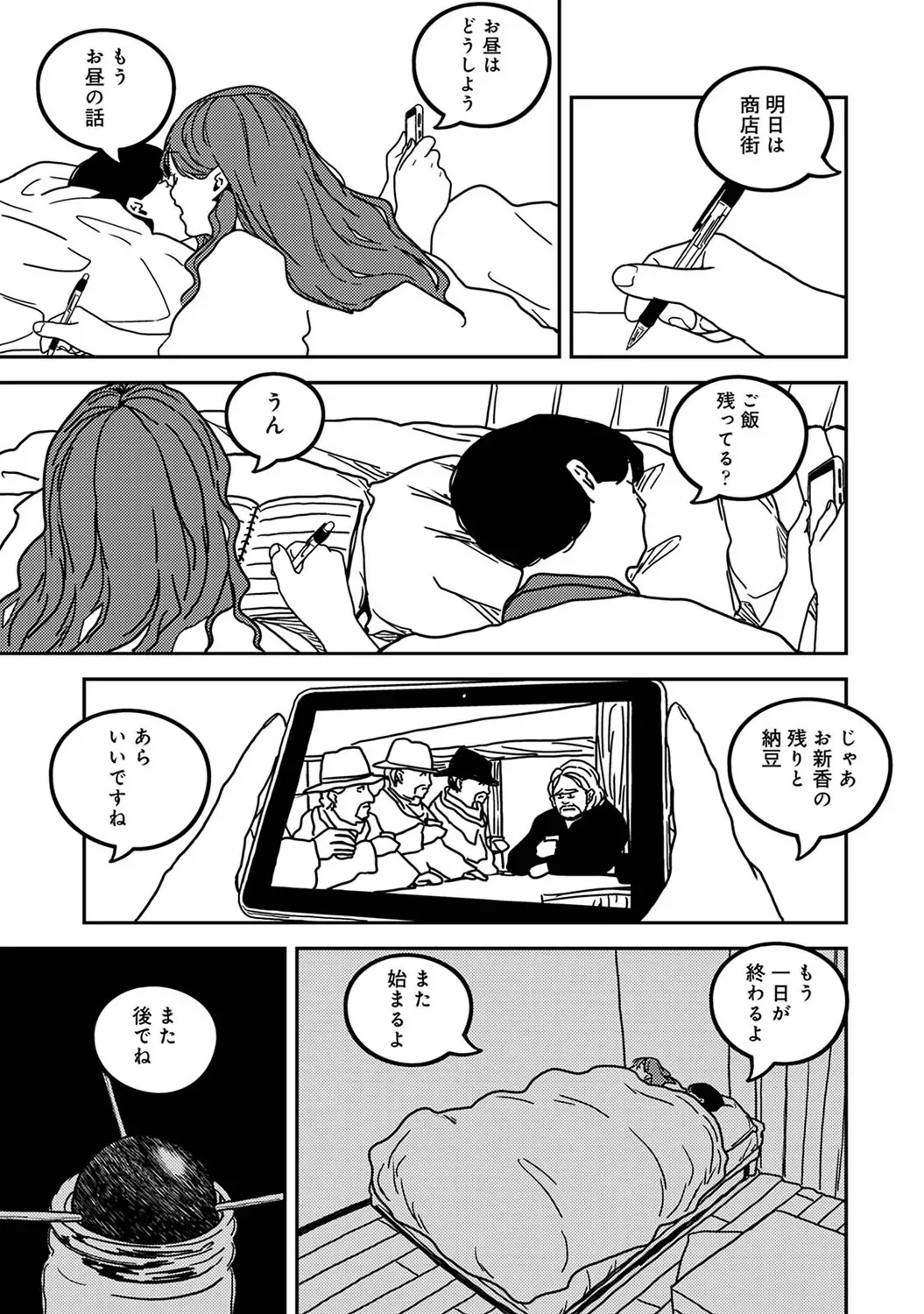 Page 336