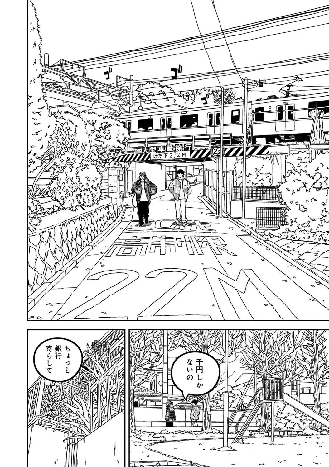 Page 337
