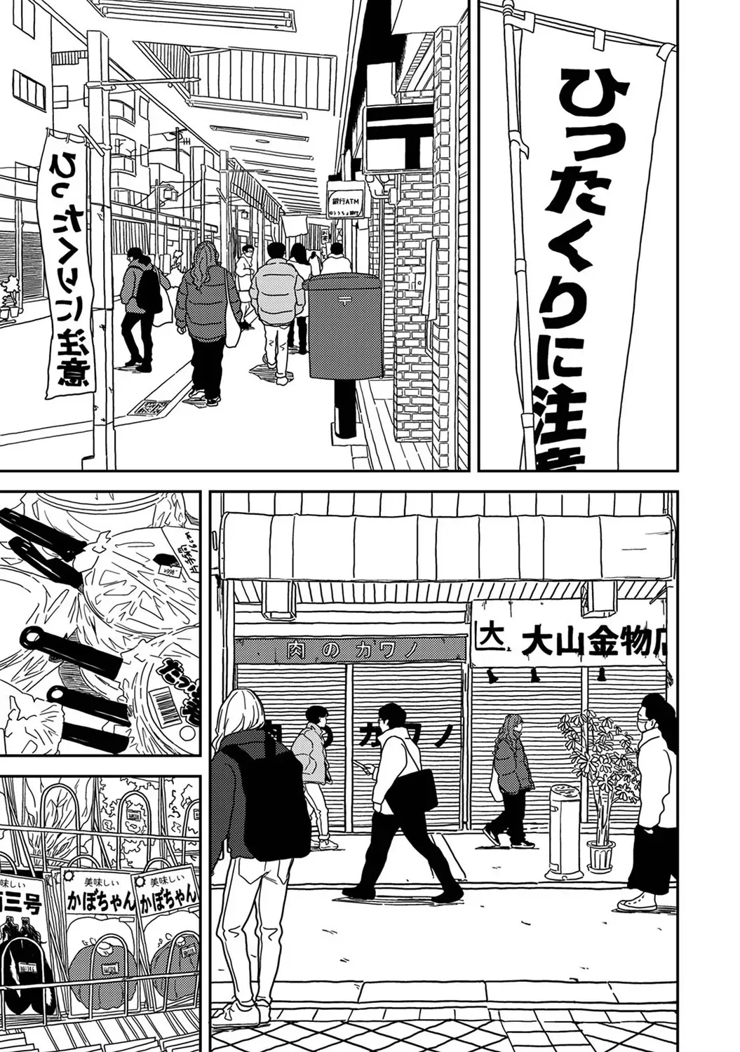 Page 340