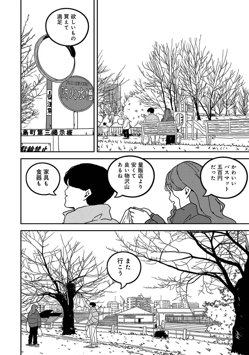 Page 341