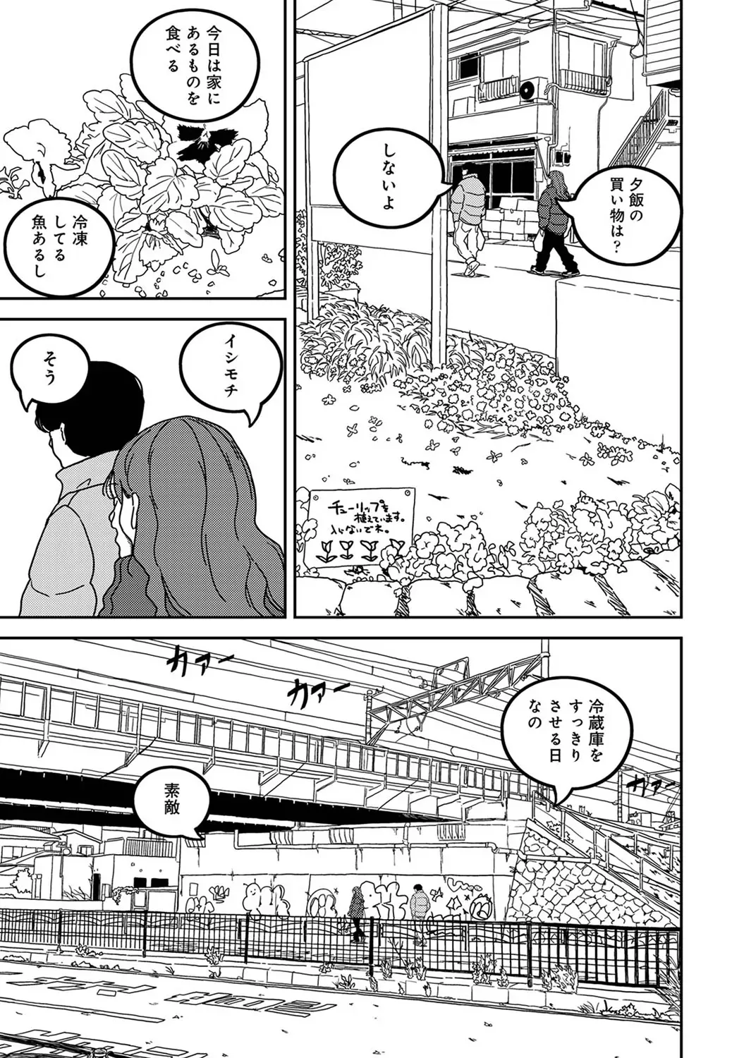 Page 342