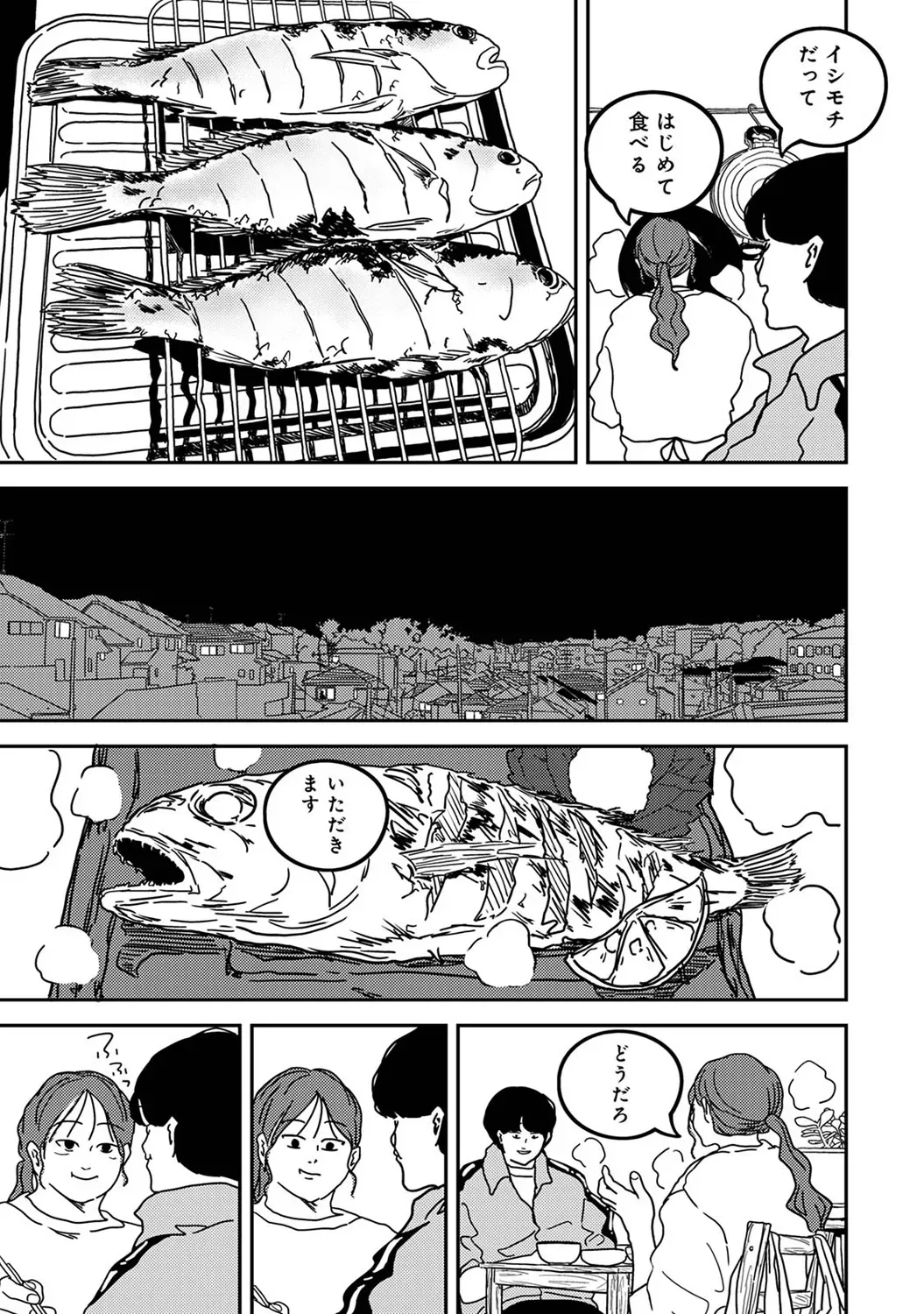 Page 344