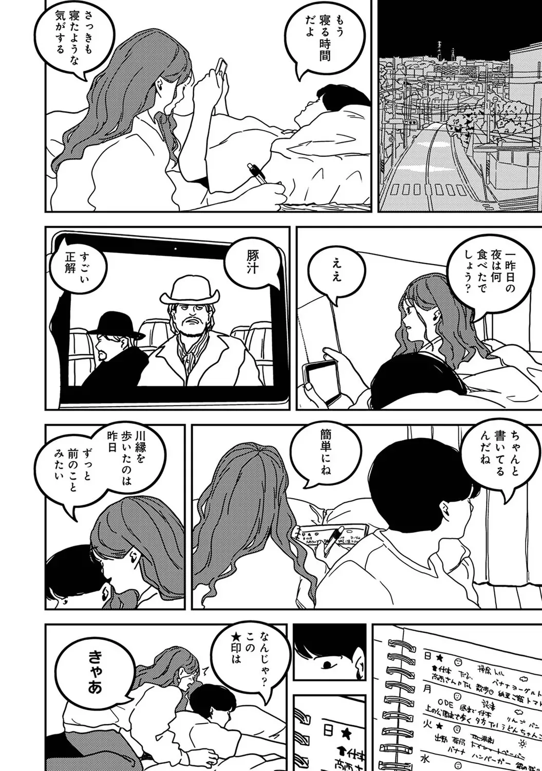 Page 345