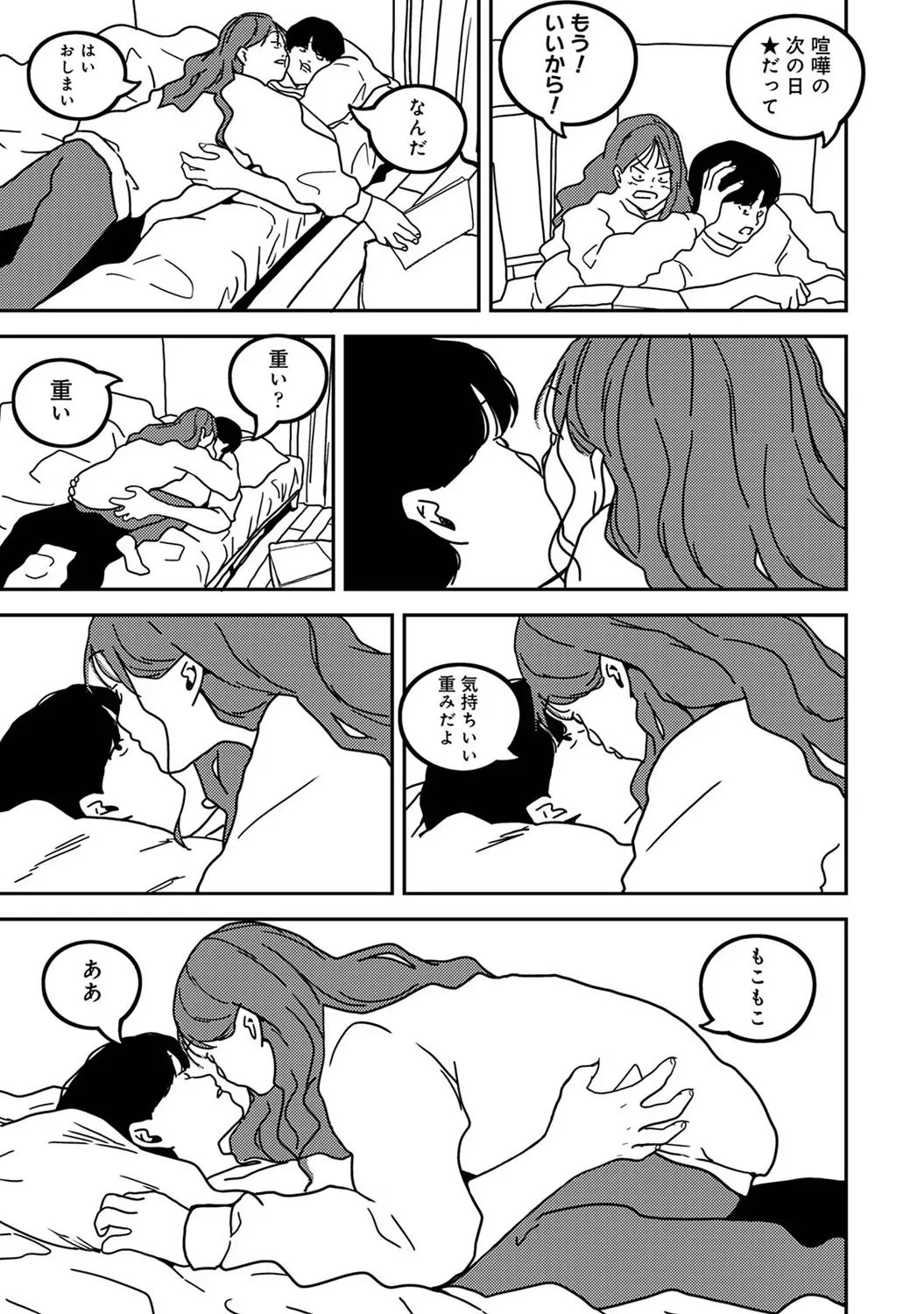 Page 346