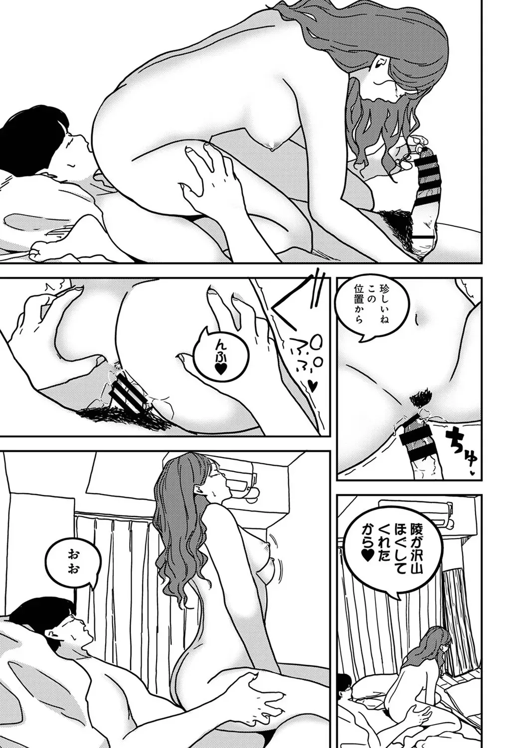 Page 348