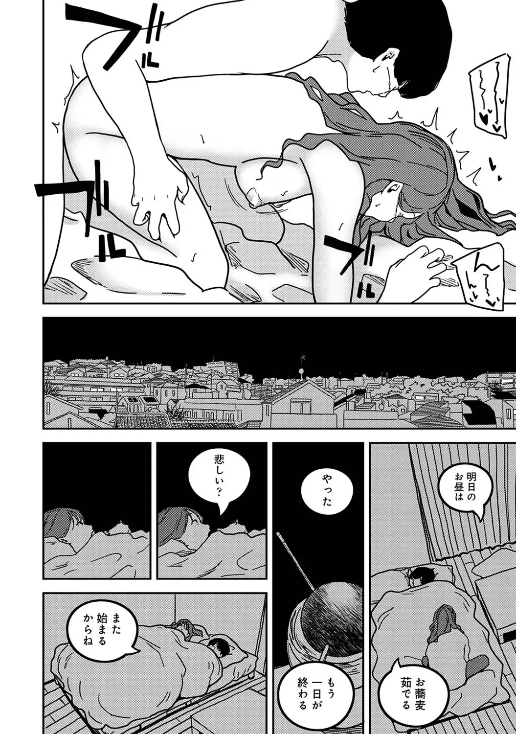 Page 355