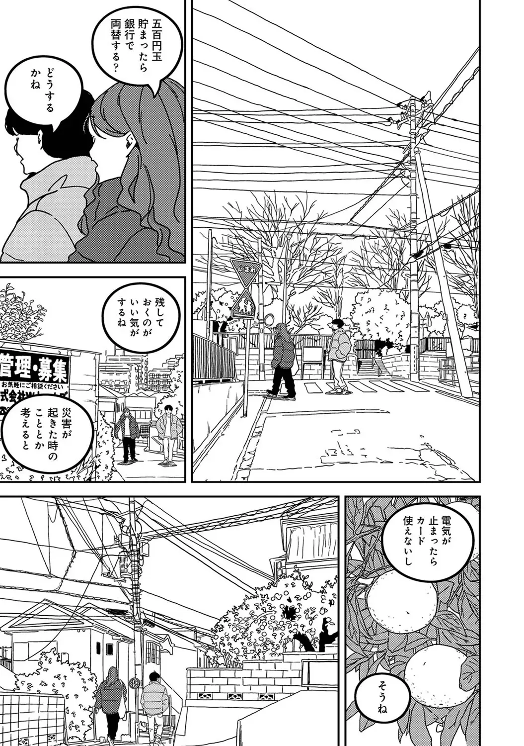Page 356