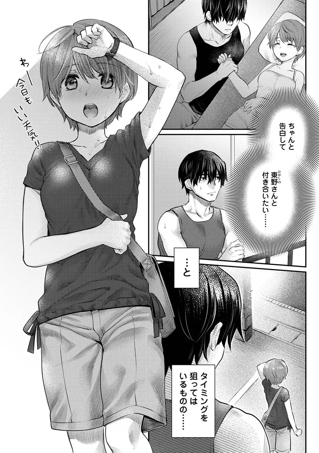 Page 360