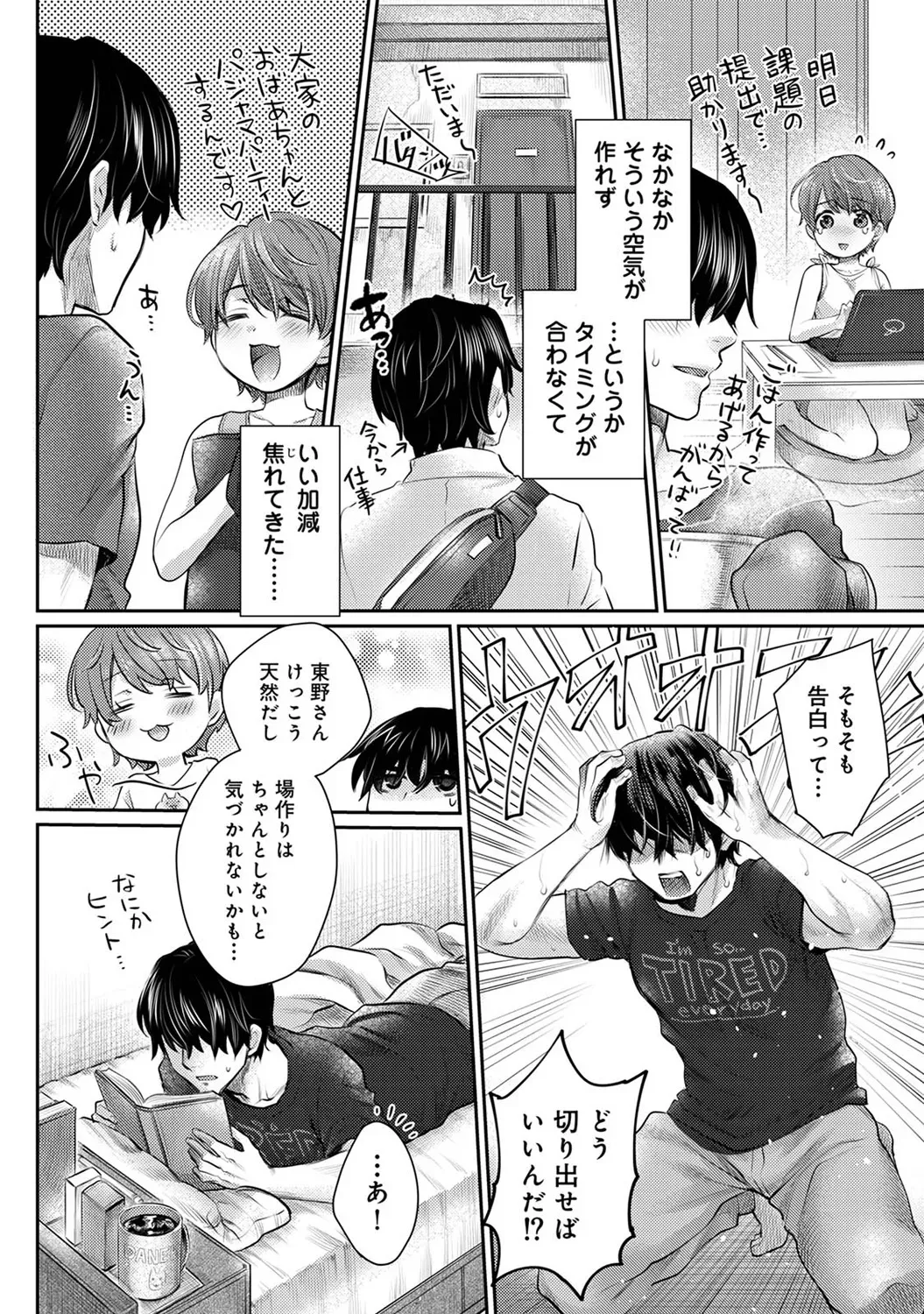 Page 361