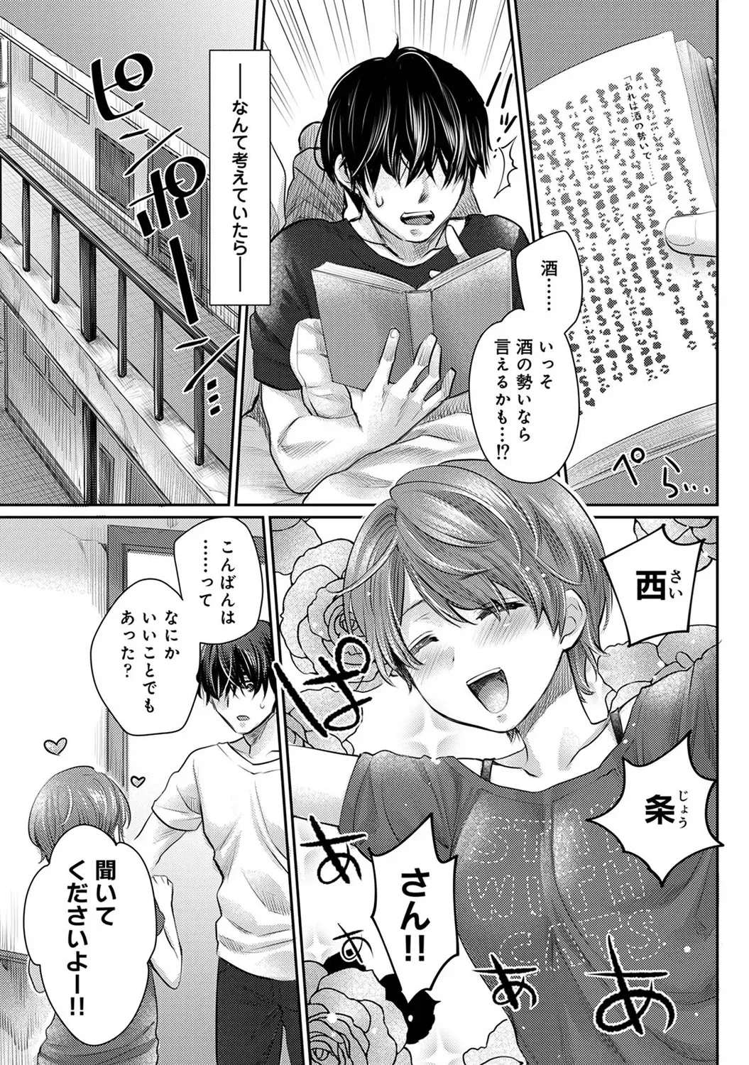 Page 362