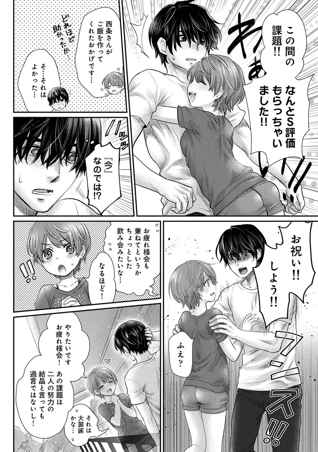Page 363