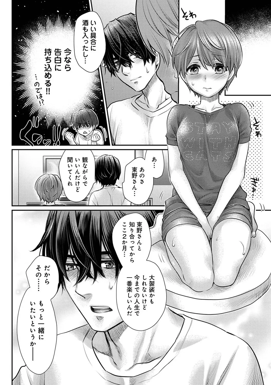 Page 367