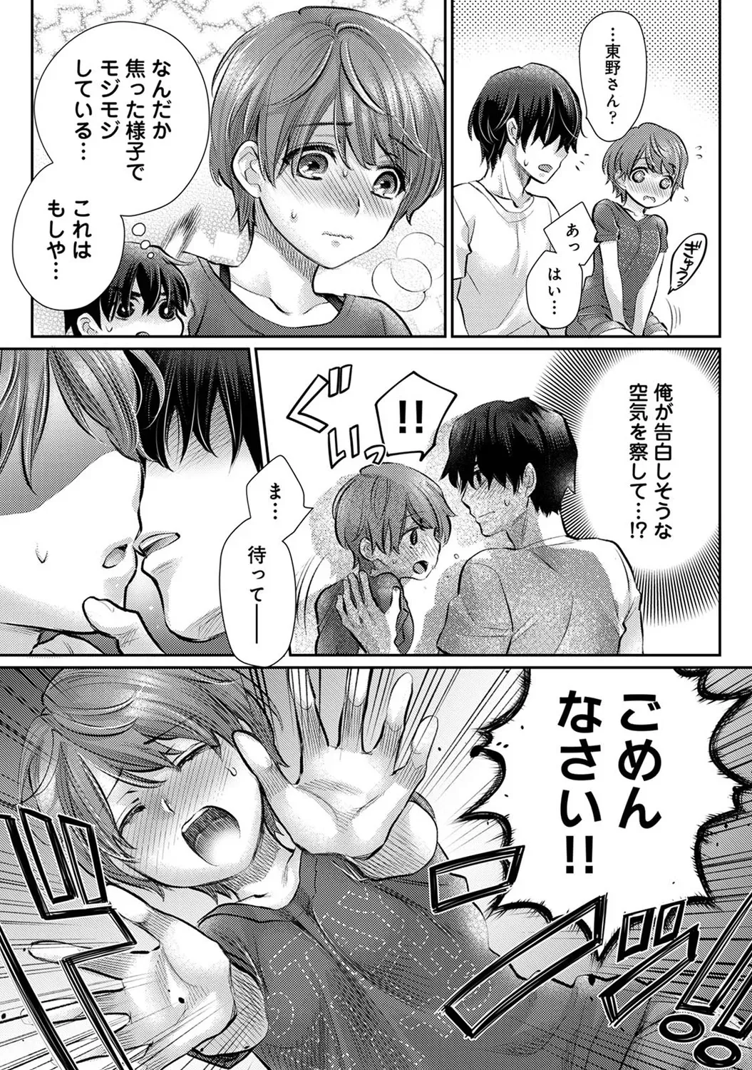 Page 368