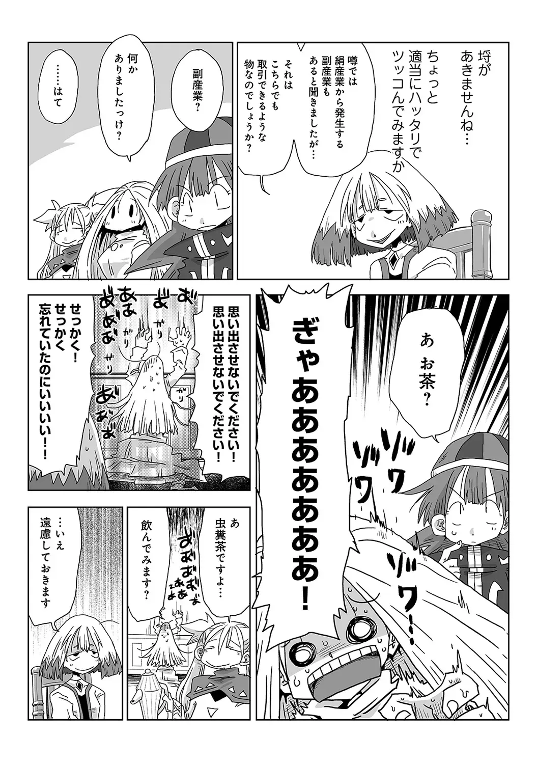 Page 388