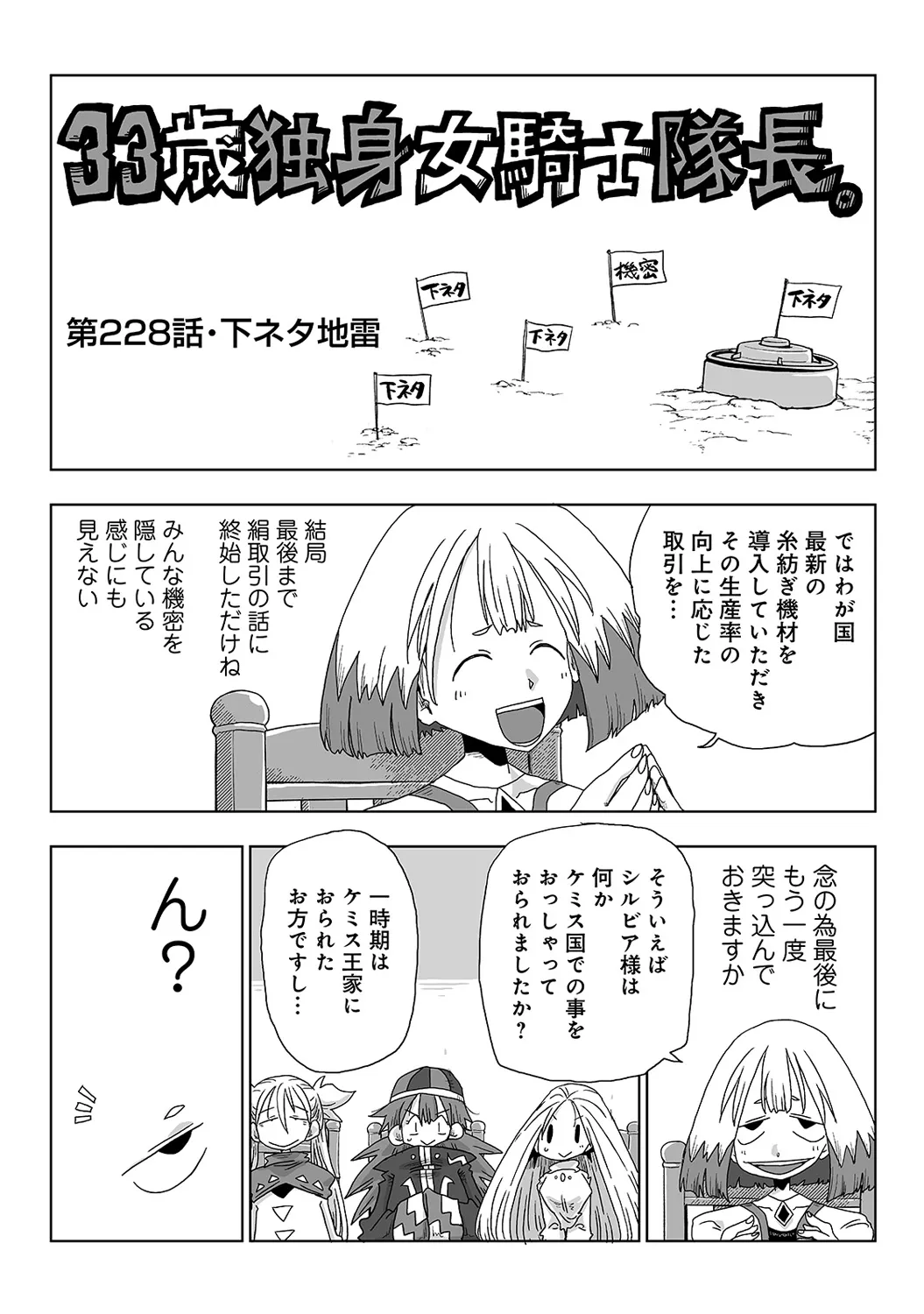 Page 389