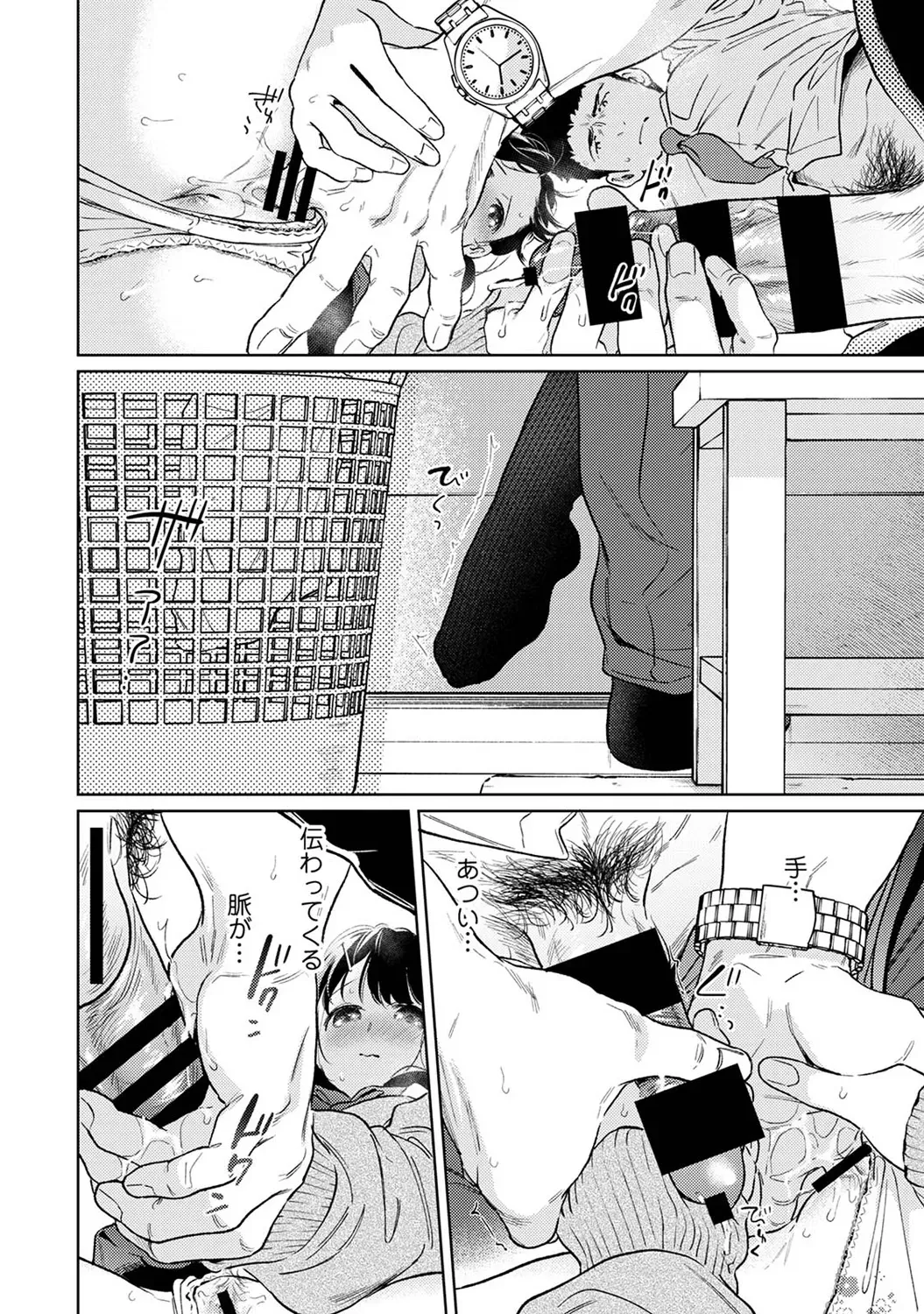 Page 39