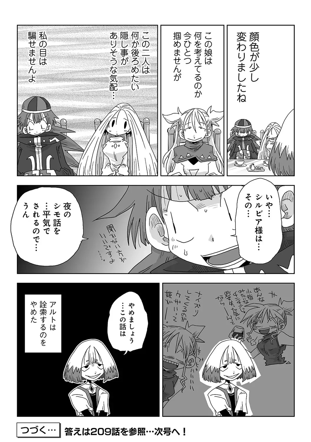 Page 390