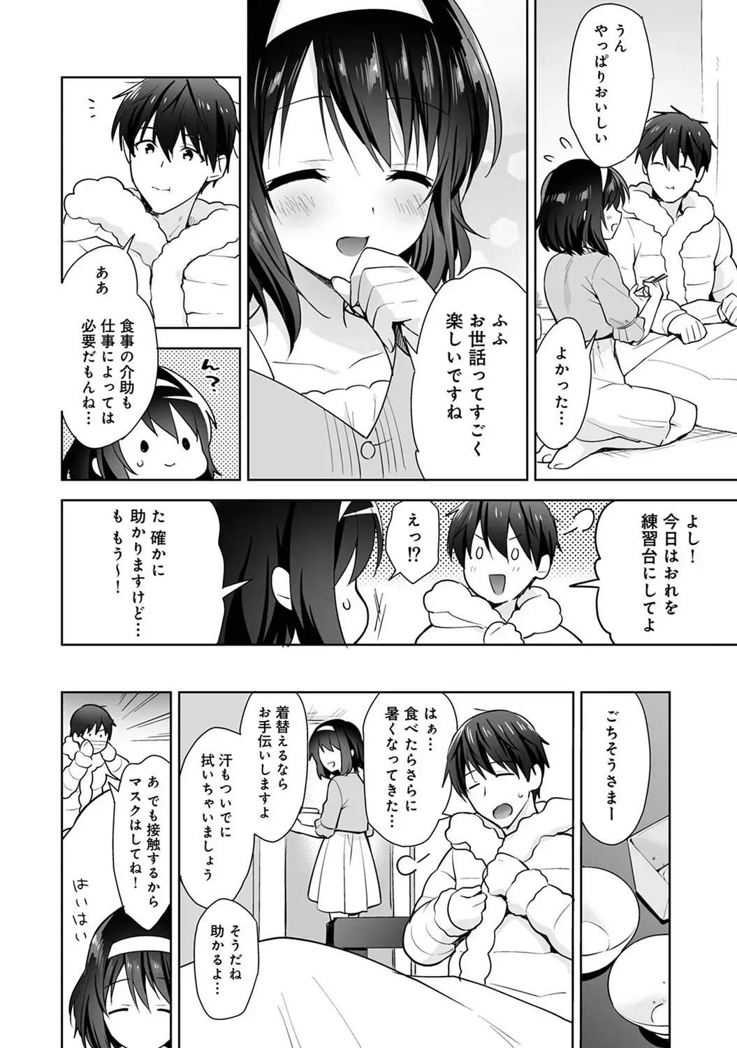Page 49