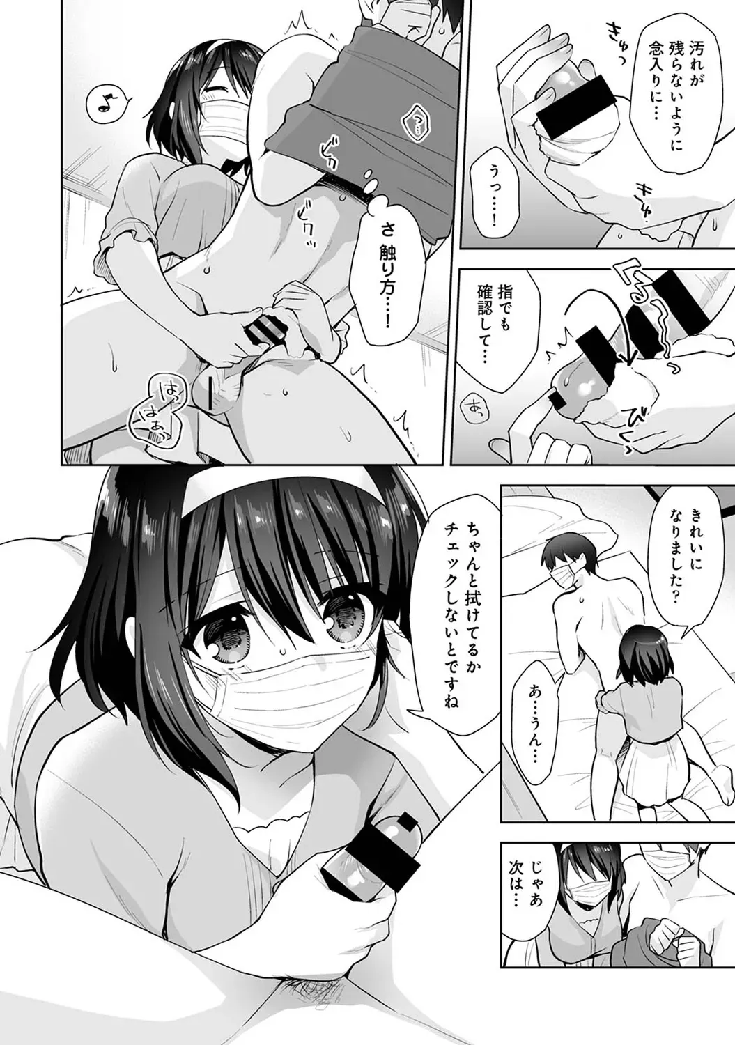 Page 55