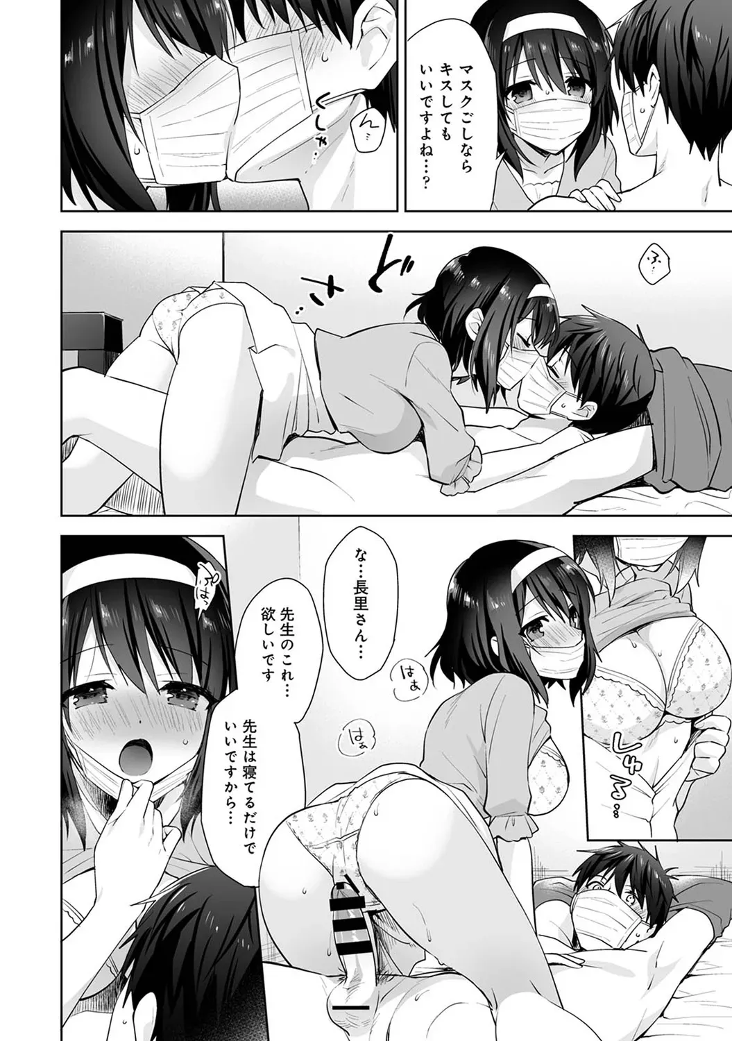 Page 59