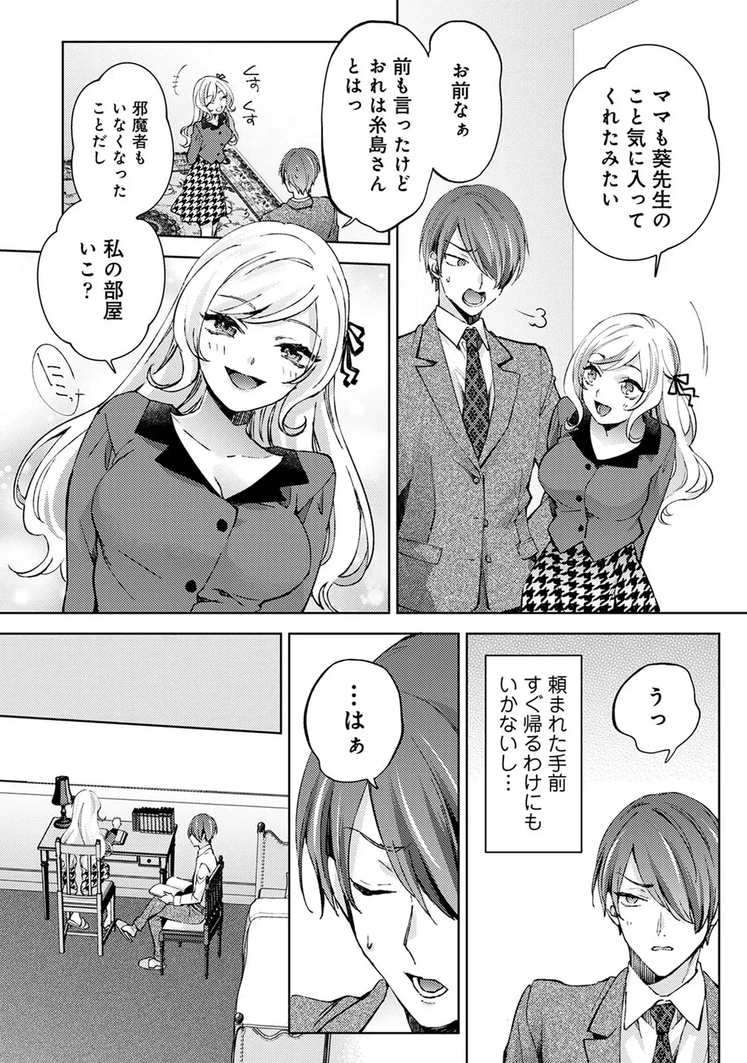 Page 79