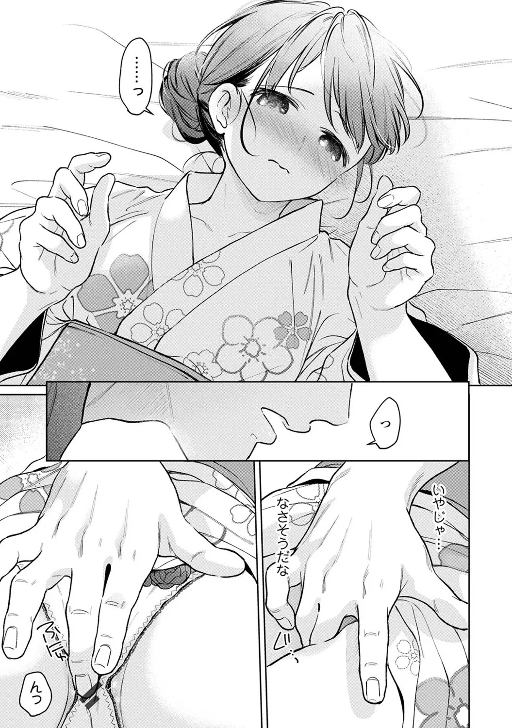Page 111