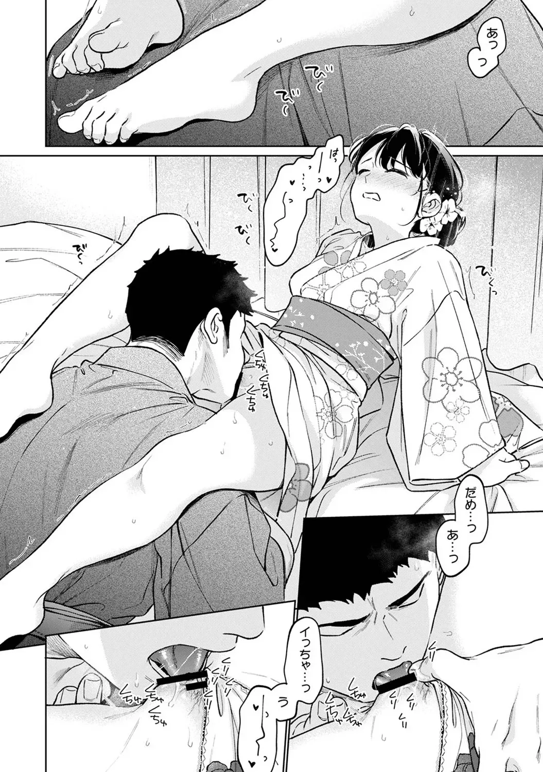 Page 114
