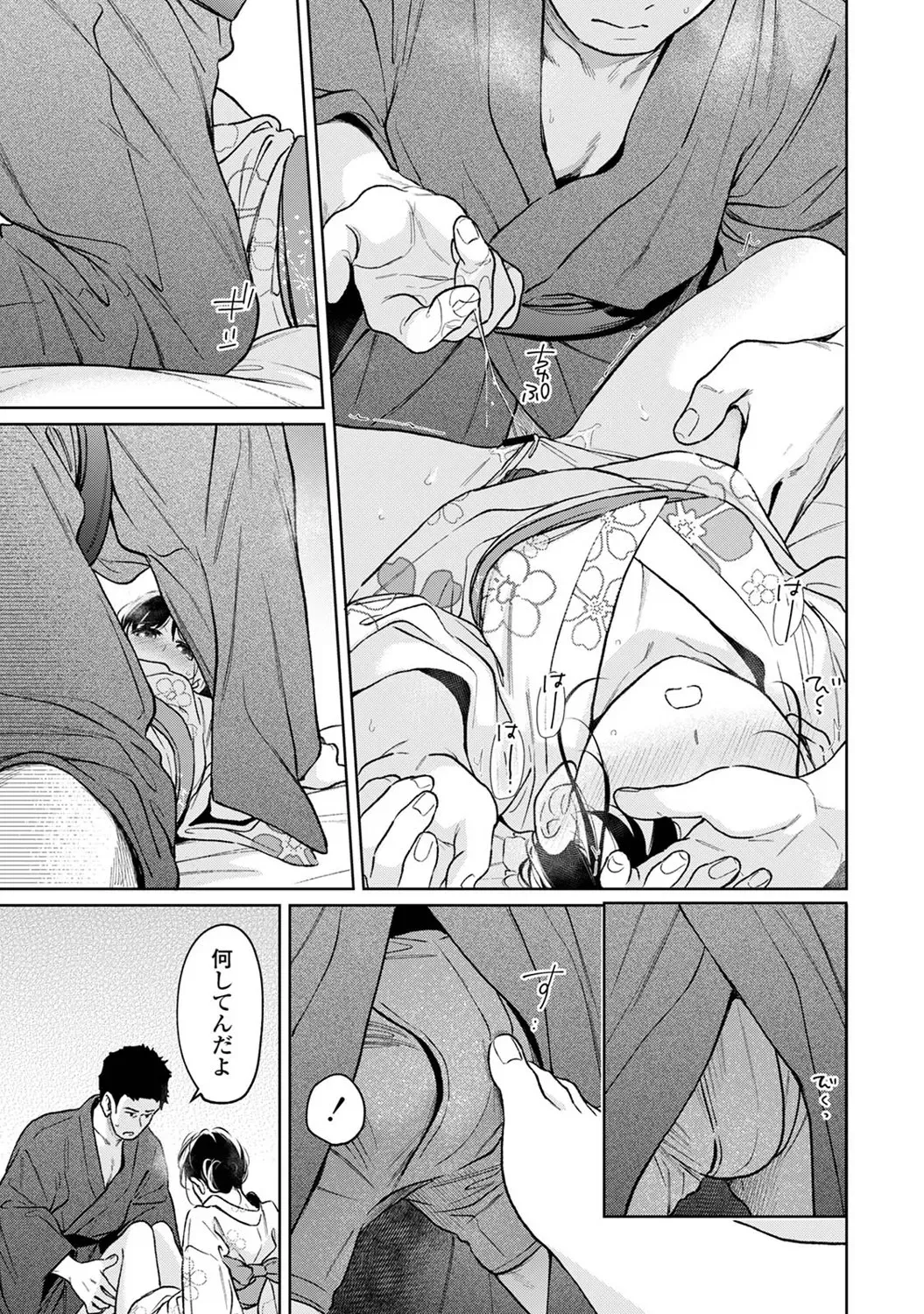 Page 117