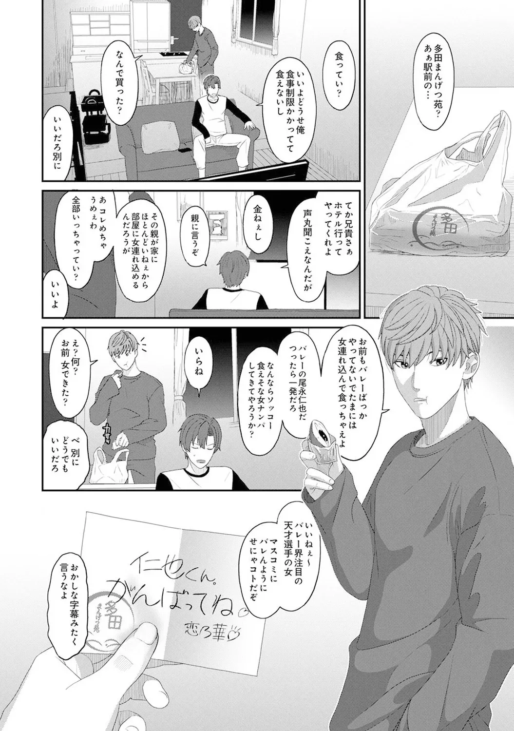 Page 138