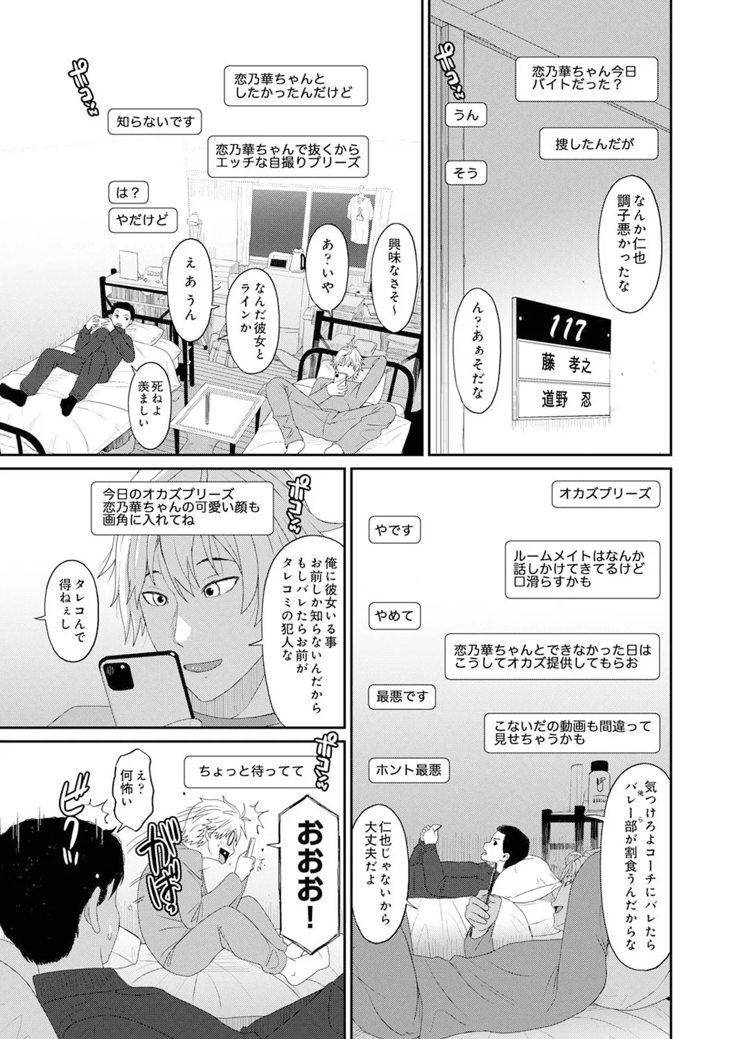 Page 139