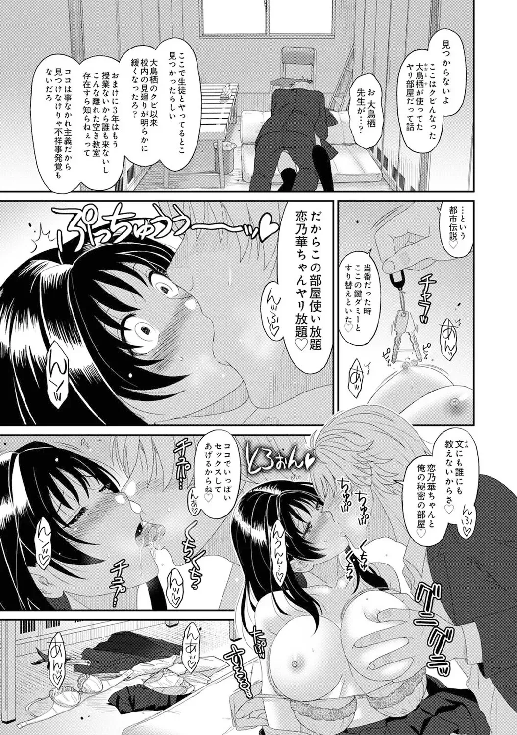 Page 143