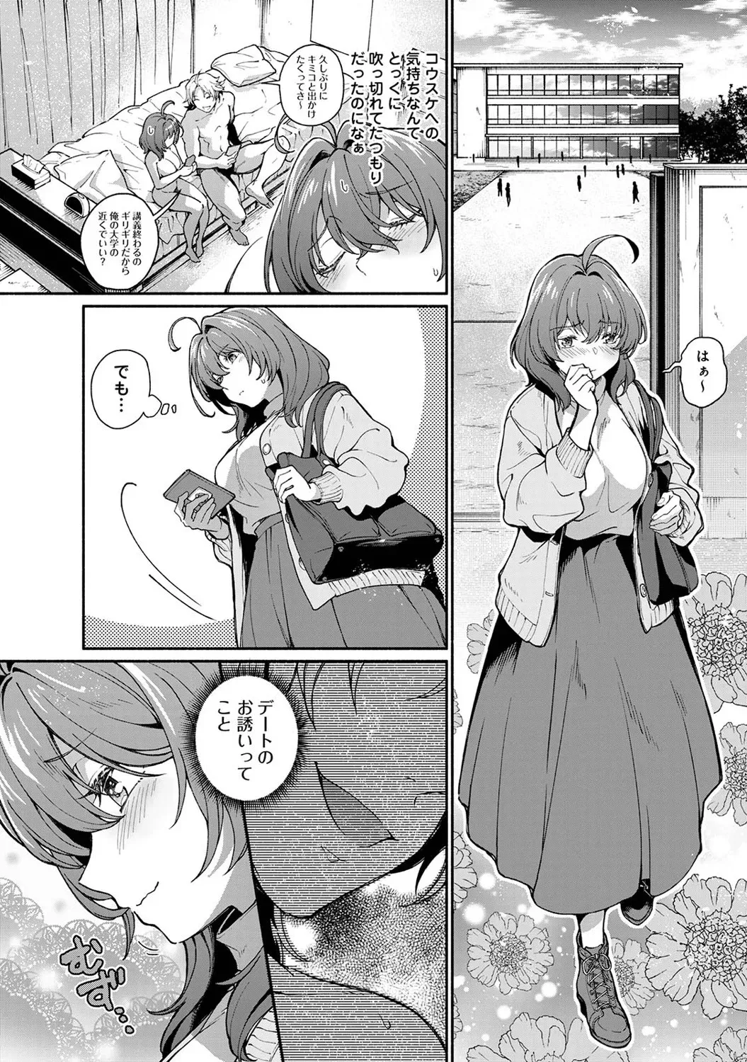Page 164