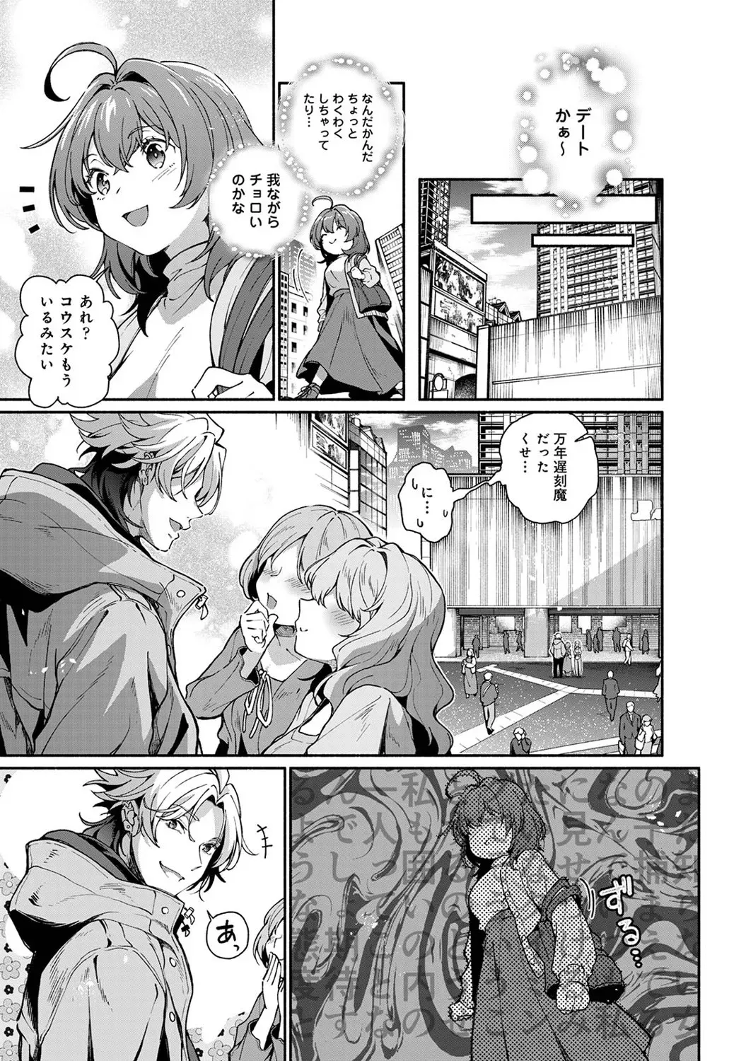 Page 165