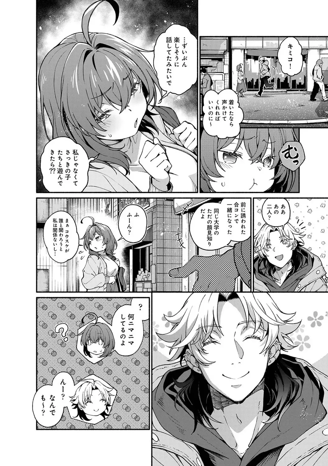Page 166