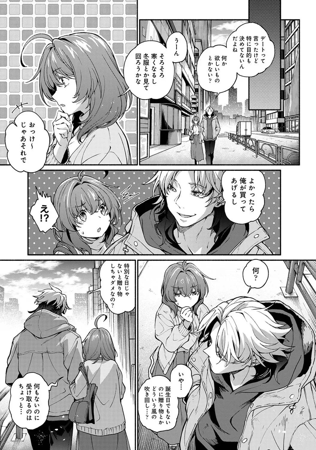 Page 167