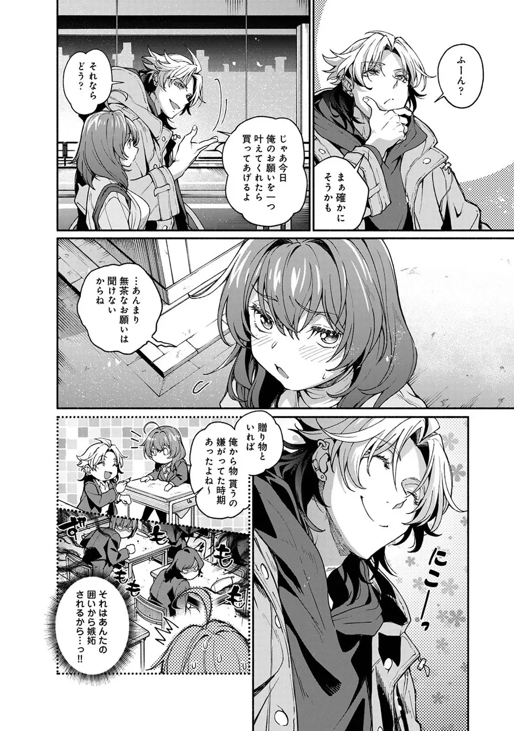 Page 168