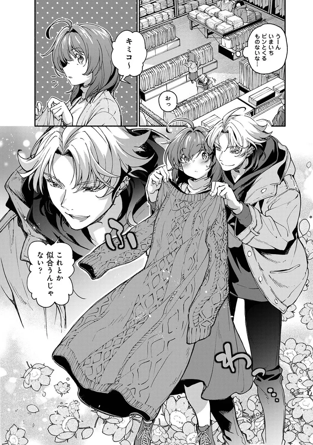 Page 170
