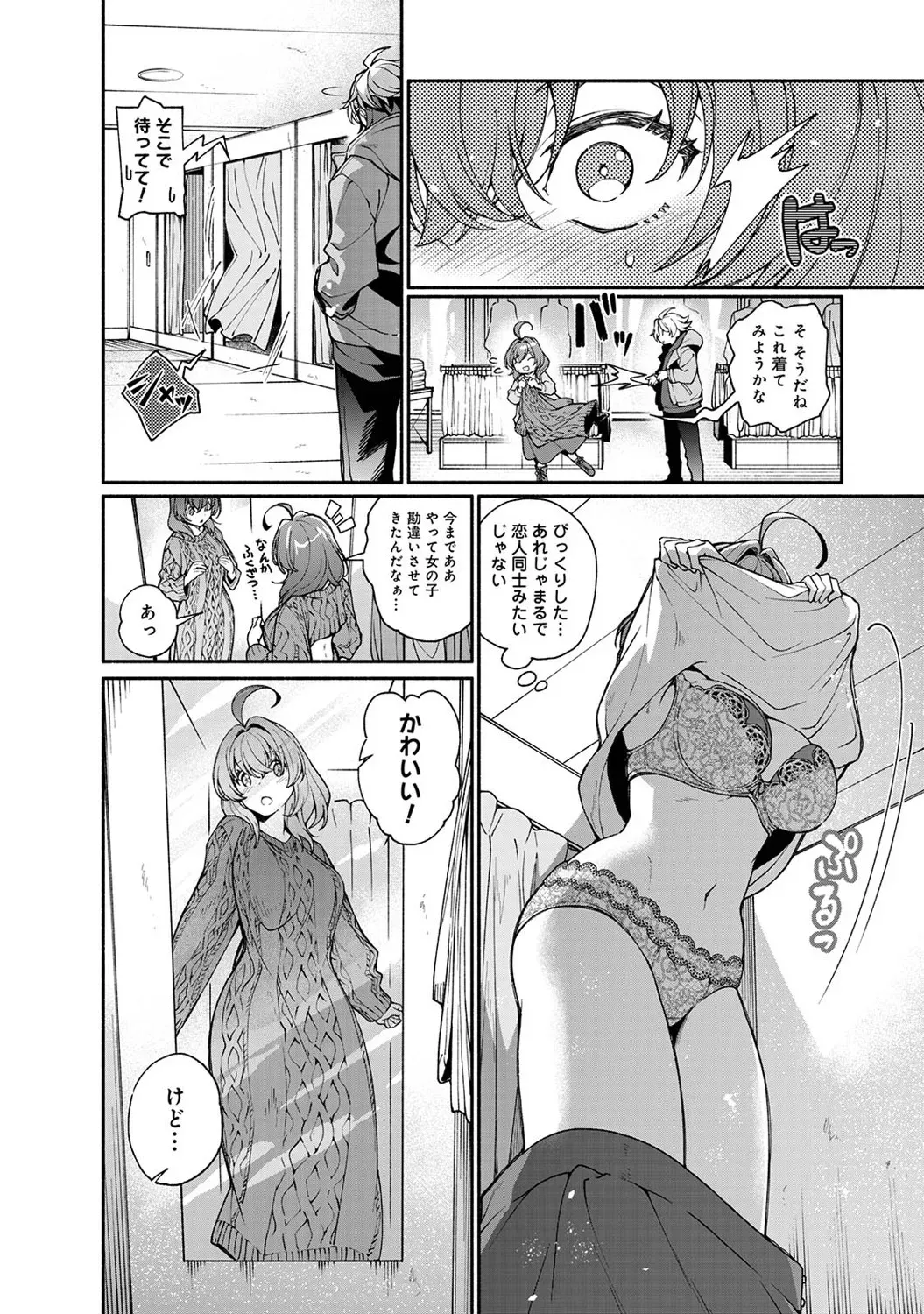 Page 172