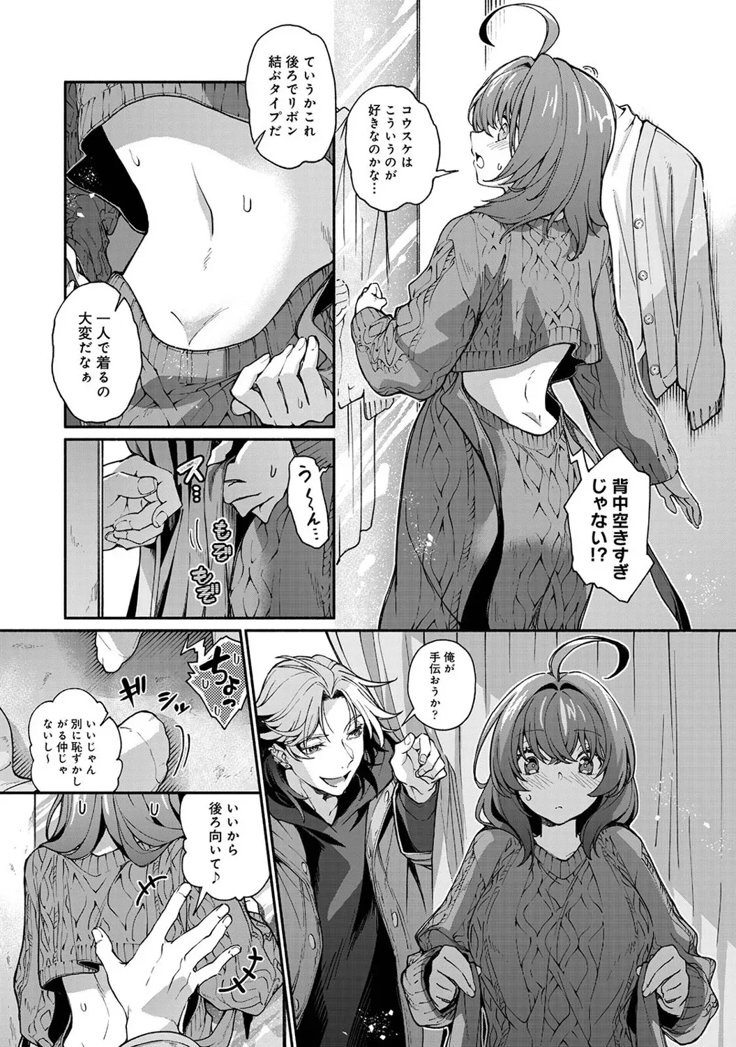 Page 173