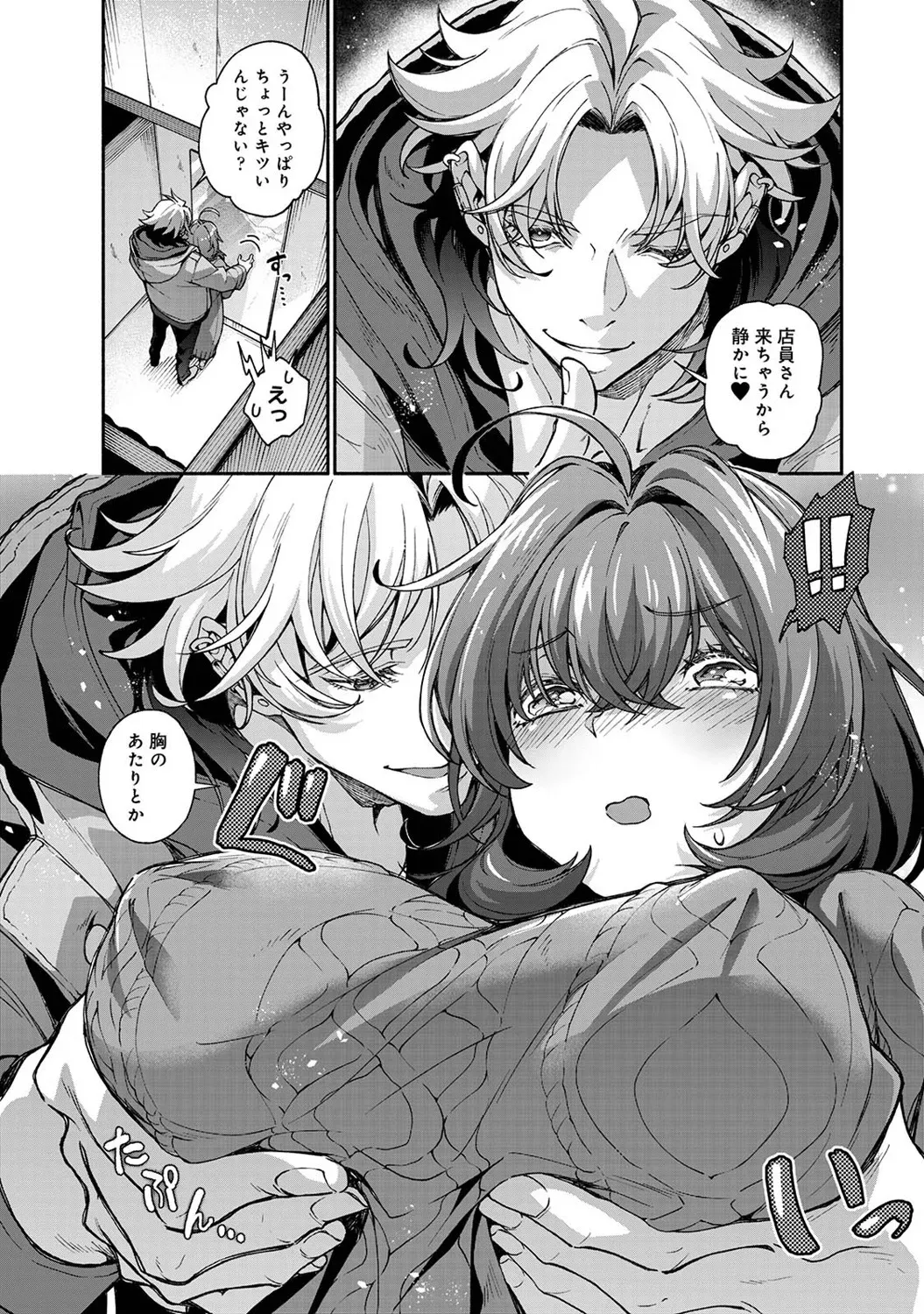 Page 176