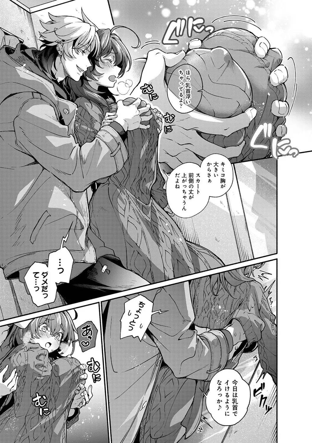 Page 177