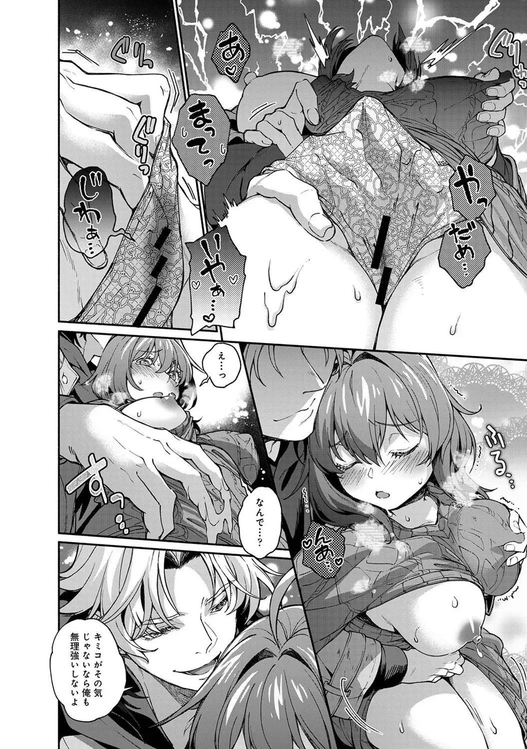 Page 182