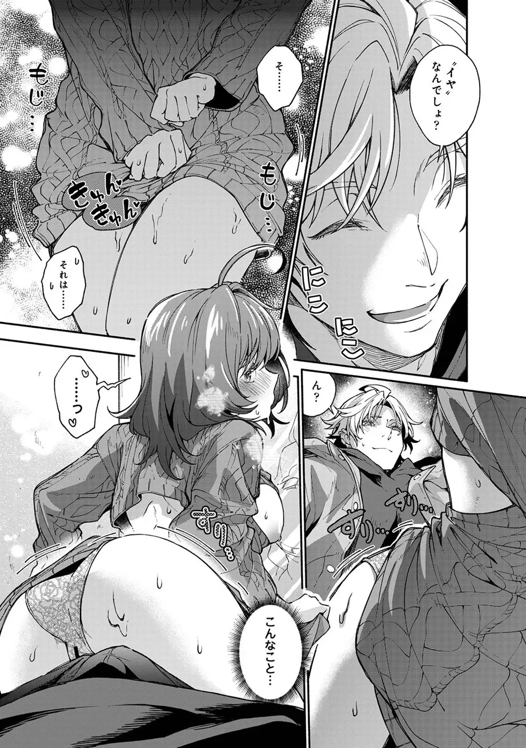 Page 183