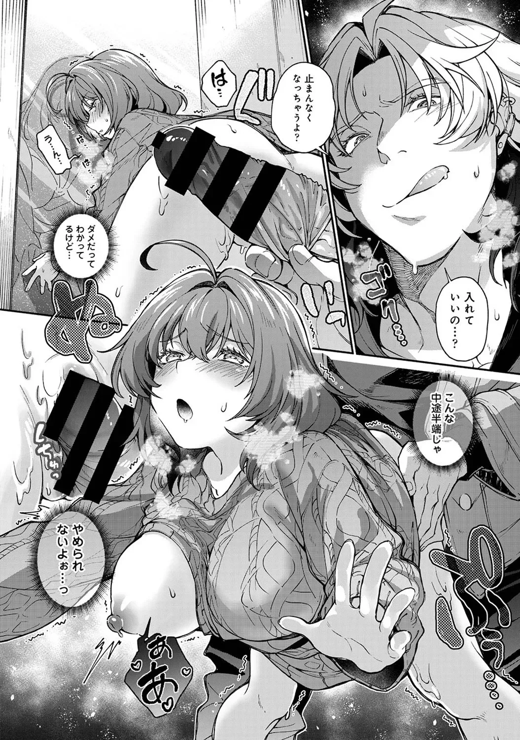 Page 184