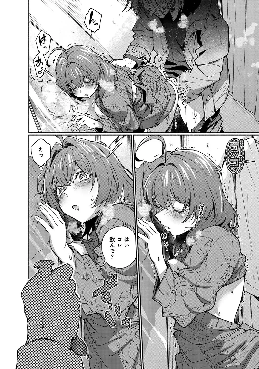 Page 194